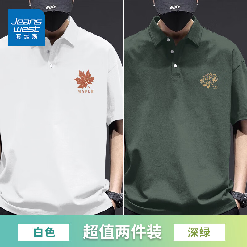 白色 枫树叶_K+深绿 小莲花_K