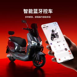 台铃 电动车火眼机甲3·封神电动摩托车全国首发未来高端长续航电摩 请到店选购颜色