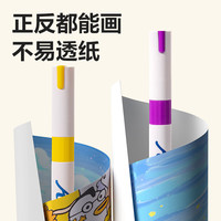 得力(deli)丙烯马克笔不透色儿童小可水洗丙烯彩笔幼儿园可叠色水性绘画笔防水涂鸦水彩笔 64色【加量100%】易抓握圆杆/盒装