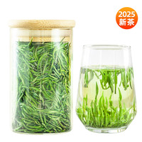 绿满堂 雀舌2025年新茶叶绿茶明前头采头春嫩芽高山春茶50克罐装 50g*1罐