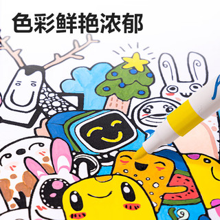 得力（deli）丙烯马克笔不透色儿童小可水洗丙烯彩笔幼儿园可叠色水性绘画笔防水涂鸦水彩笔 64色【加量100%】易抓握圆杆/盒装