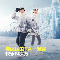 波司登冬季尔滨系列羽绒服男女同款情侣装短款连帽新国标90绒外套