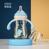 takoxia 太空侠吸管奶瓶0-6个月大宝宝ppsu宽口防胀气防呛1-2-3岁