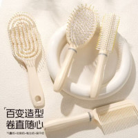 排骨梳气垫梳＋排骨梳