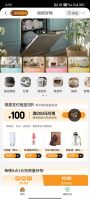 京东 厨房好物 领200-100支付券