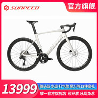 SUNPEED S新款速比特胜利 VICTORY自行车电变禧玛诺7170全碳纤维公路车 颜色