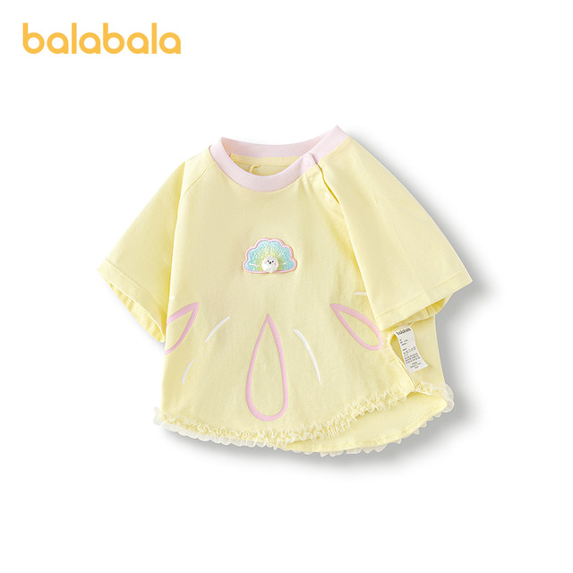 巴拉巴拉 童装男童女童短袖t恤儿童打底衫2025夏装宝宝上衣萌