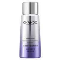 CHANDO/自然堂 尝鲜试用 精华面霜面膜套装 小紫瓶第六代精华7ml,胶原霜5g,雪肌精华10ml,极地精华露10ml,轻纱防晒10g,等渗面膜2片,胶原冻干面膜2片,烟酰胺面膜2片,小紫瓶第六代精华10ml