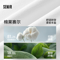 森马 Semir儿童童装短袖纯色T恤夏季男童女童棉莱赛尔百搭休闲打底上衣