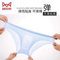 猫人(MiiOW)男士冰丝内裤男三角无痕透气120S春夏薄款中腰短裤头3条装 天蓝+苑草蓝+中灰 3条 L