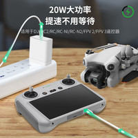  LKTOP 20W PD快充 便携充电宝  20W 便携充电器 0mAh