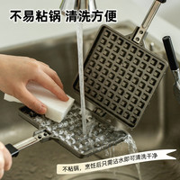 杉山金属华夫饼机早餐锅家用双面煎锅松饼模具迷你不粘锅 华夫饼锅(双面加热 一锅多用)