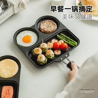 杉山金属华夫饼机早餐锅家用双面煎锅松饼模具迷你不粘锅