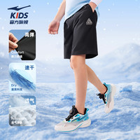 鸿星尔克童装女童运动短裤冰爽夏季透气速干五分裤儿童宽松裤子 正黑色/001
