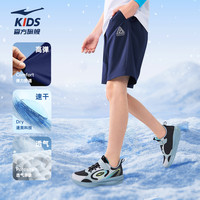 鸿星尔克童装女童运动短裤冰爽夏季透气速干五分裤儿童宽松裤子 蓝黑色/602