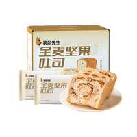 袋鼠先生 Mr. Kangaroo 全麦坚果吐司 100g*3+30g*2 核桃仁葡萄干即食整箱营养早餐面包