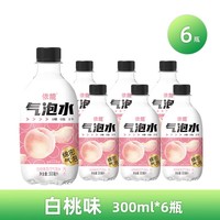 依能 苏打气泡水饮料300ml*6瓶无糖碳酸汽泡水多口味
