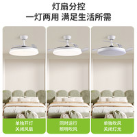 三雄极光风扇灯客厅灯吊灯灯具