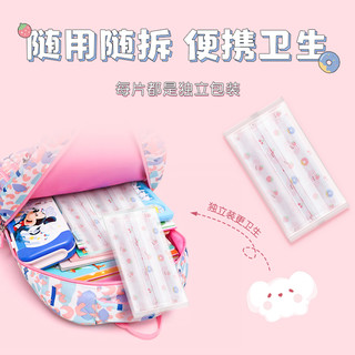  Cofoe/可孚 独立包装 儿童口罩
