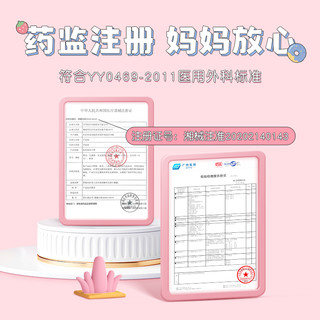  Cofoe/可孚 独立包装 儿童口罩