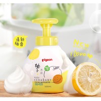 88VIP：贝亲 婴儿童洗发水沐浴露二合一柚子泡沫宝宝专用