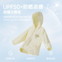 【UPF50+】TeenieWeenie Kids小熊童装25夏男女童宝凉感防晒外套 粉色
