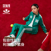 【梅花系列】森马儿童外套亲子中国运动服春装男童女童成人夹克 宝蓝【梅花联名-儿童款】