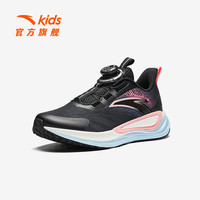 ANTA KIDS安踏儿童女大童跑鞋PG7跑鞋2025春防滑中大童轻盈犟弹运动鞋 黑/魅力粉/矿石蓝-3 34码