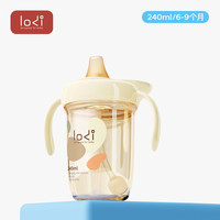 乐迪 lodi 婴儿水杯奶瓶PPSU学饮杯宝宝水杯6个月以上喝水断奶吸管奶瓶