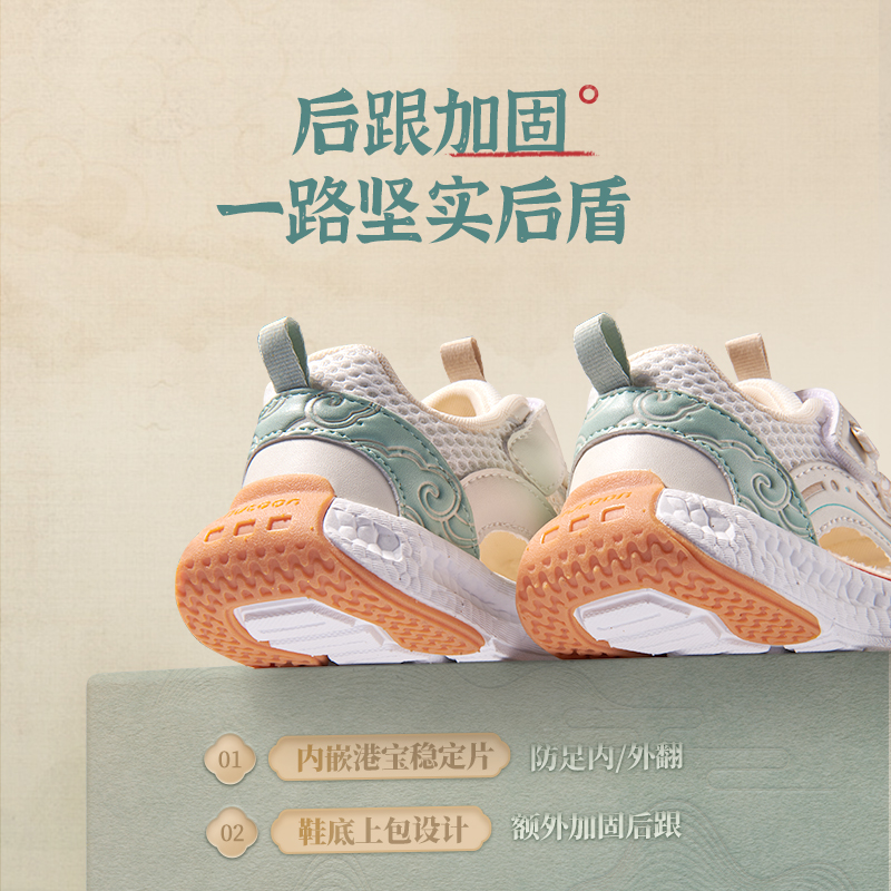 售后无忧