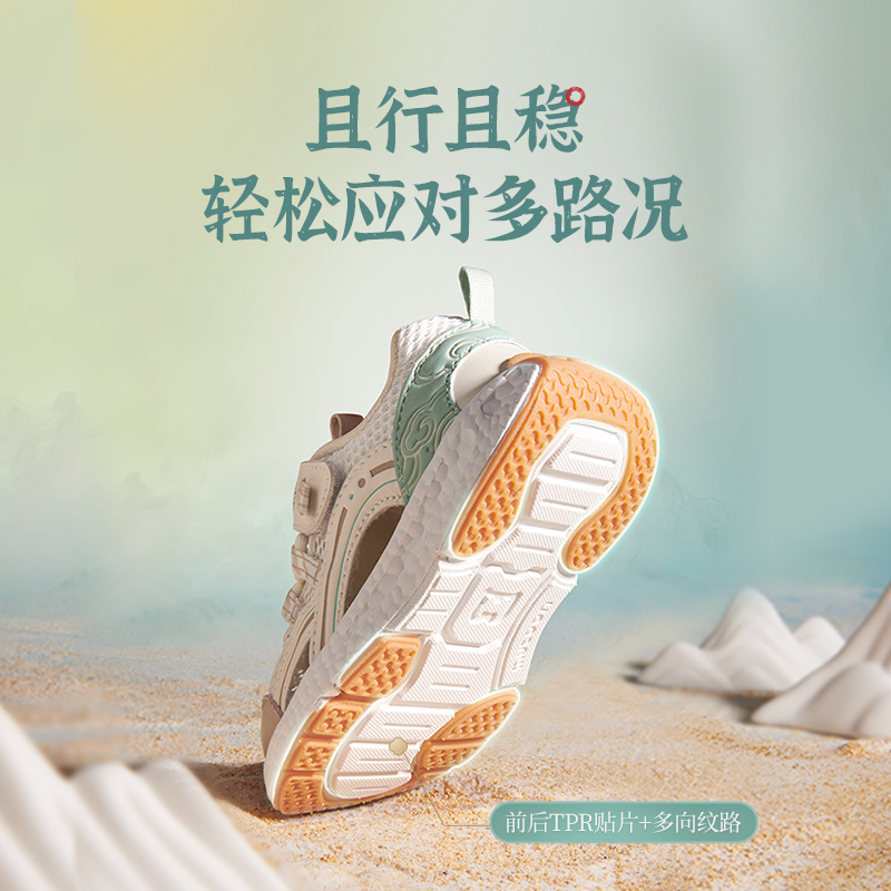 舒适亲肤