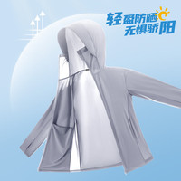 真维斯（Jeanswest）冰丝防晒衣男款防紫外线钓鱼服户外凉感遮阳防晒衣帽遮脸一体外套 浅灰色(纯色) XL (180) (不起球不掉色)