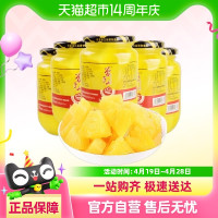 曾子山 菠萝罐头水果510g*4瓶