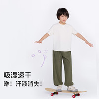 【林依轮】likeuu儿童速干运动长裤男女春季轻薄透气裤子dr