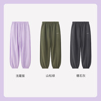 【林依轮】likeuu儿童速干运动长裤男女春季轻薄透气裤子dr