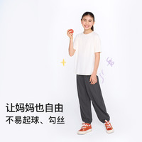 【林依轮】likeuu儿童速干运动长裤男女春季轻薄透气裤子dr