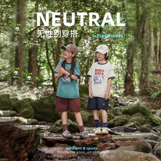 ebaer儿童短袖T恤2025夏装男童凉感抗菌体恤女童宽松百搭上衣 青柠绿
