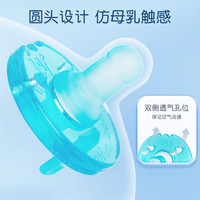 WubbaNub 宝宝新生儿婴儿安抚奶嘴崔玉涛推荐飞利浦