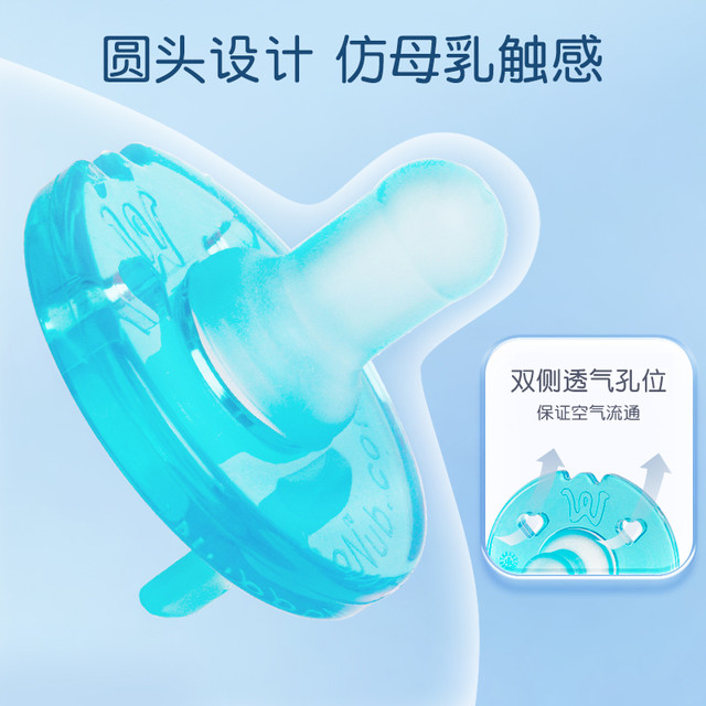 WubbaNub 宝宝新生儿婴儿安抚奶嘴崔玉涛推荐飞利浦