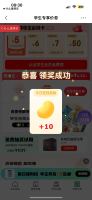 每天20京豆,你值得拥有