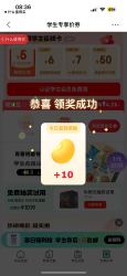 每天20京豆，你值得拥有