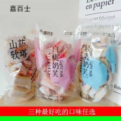 嘉百士 奶芙春天白桃味奶芙轻乳山药奶盖沙琪传统糕点无蔗糖休闲