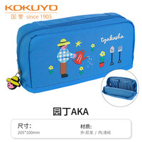 国誉 KOKUYO tyakasha联名 HACO 笔袋 蓝色