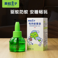 青蛙王子 蚊香液电热蚊香液无味蚊香液通用驱蚊液无香型防蚊液 1液