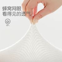 Caramella卡拉美拉儿童袜子男童女童棉袜网眼袜亲肤透气可爱卡通休闲袜 网眼复古款S码混色 10双