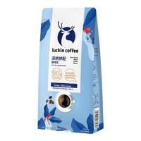 瑞幸精品深烘拼配咖啡豆意式浓缩现磨手磨醇香黑咖啡180g