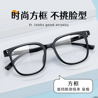 万新眼镜片MR-8超薄 非球面防蓝光配眼镜框男 可配近视眼镜架专业配镜 7935亮黑C1 配万新日常高清1.74超薄镜片