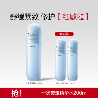 韩束 蓝蛮腰精华水200ml淡化细纹保湿修护泛红敏感肌