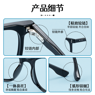 万新眼镜片MR-8超薄 非球面防蓝光配眼镜框男 可配近视眼镜架专业配镜 7935亮黑C1 配万新日常高清1.74超薄镜片