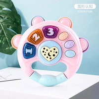 贝嘟嘟 BDD 婴儿玩具0一1岁宝宝手拍鼓音乐摇铃儿童6一12月哄娃消耗体力